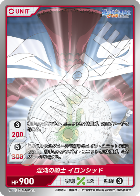 Card 002 SR waifu card — 7TM4-01