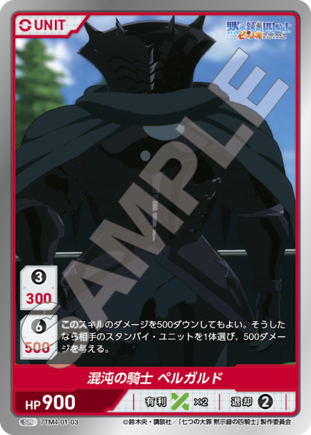 Card 003 SR waifu card — 7TM4-01