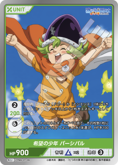 Card 009 SR waifu card — 7TM4-01
