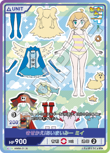 Card 035 SEC waifu card — AIMM-01