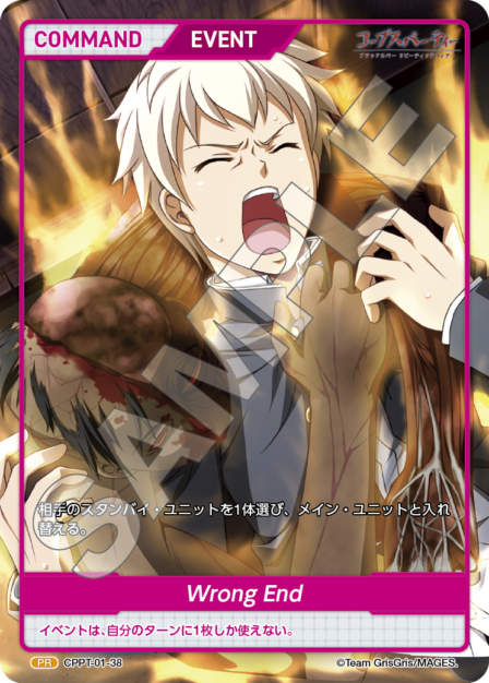 Card 038 PR waifu card — CPPT-01