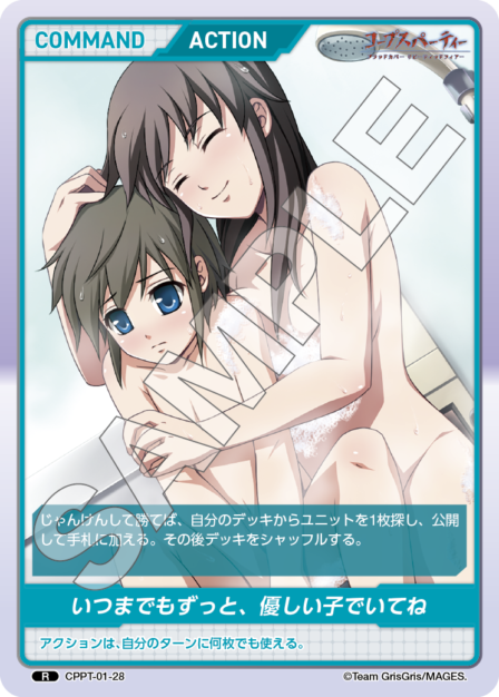 Card 028 R waifu card — CPPT-01