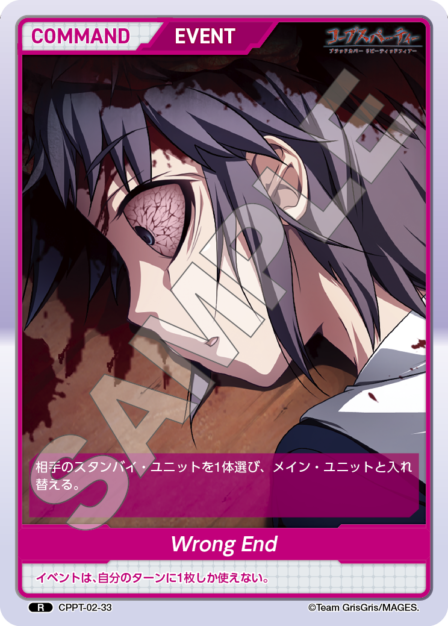 Card 033 R waifu card — CPPT-02