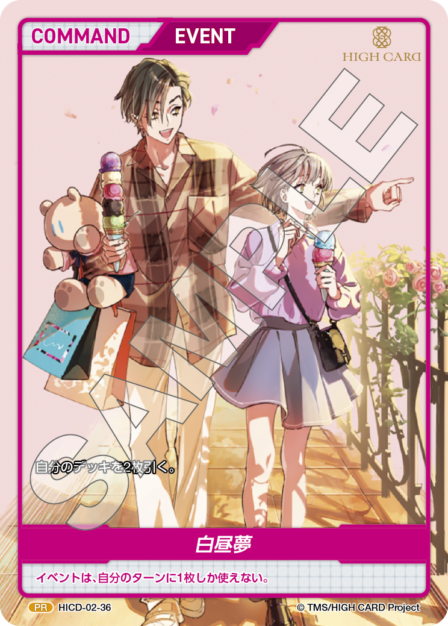 Card 036 PR waifu card — HICD-02