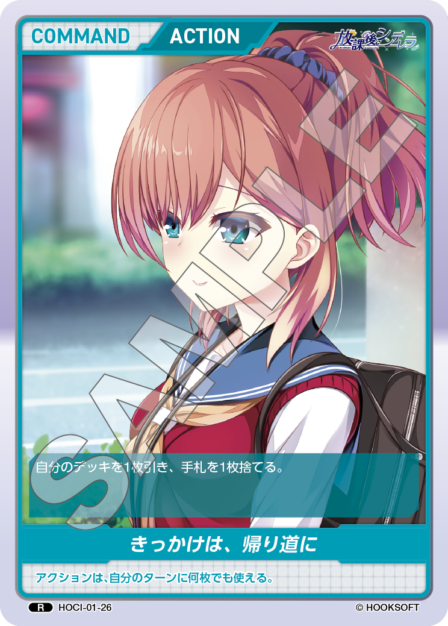 Card 026 N waifu card — HOCI-01