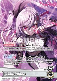 Isaki Riona OSR waifu card — hololive OFFICIAL CARD GAME