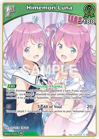 Himemori Luna R waifu card — hololive OFFICIAL CARD GAME