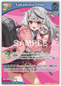 Sakamata Chloe R waifu card — hololive OFFICIAL CARD GAME