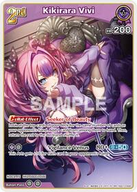 Mizumiya Su RR waifu card — hololive OFFICIAL CARD GAME