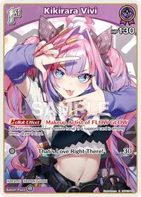 Mizumiya Su S waifu card — hololive OFFICIAL CARD GAME