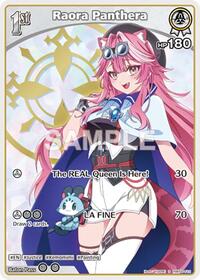 FLOW GLOW S waifu card — hololive OFFICIAL CARD GAME