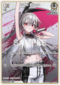 Isaki Riona S waifu card — hololive OFFICIAL CARD GAME
