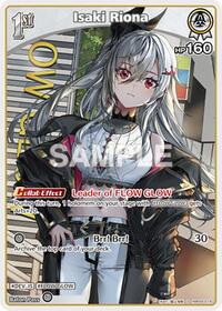 Isaki Riona S waifu card — hololive OFFICIAL CARD GAME