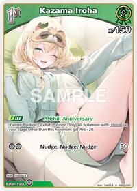 Kazama Iroha S waifu card — hololive OFFICIAL CARD GAME