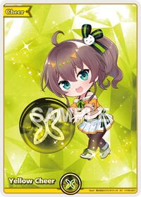Yellow Cheer SpecialYell waifu card — hololive OFFICIAL CARD GAME