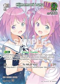 Himemori Luna SuperRare waifu card — hololive OFFICIAL CARD GAME