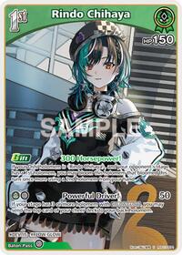 Koganei Niko U waifu card — hololive OFFICIAL CARD GAME