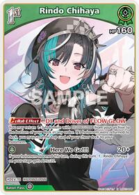 Koganei Niko U waifu card — hololive OFFICIAL CARD GAME