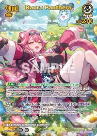 Raora Panthera UltraRare waifu card — hololive OFFICIAL CARD GAME