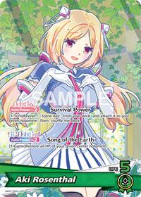 Aki Rosenthal OSR waifu card — hololive OFFICIAL CARD GAME
