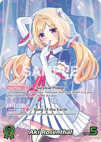 Aki Rosenthal OUR waifu card — hololive OFFICIAL CARD GAME