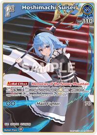 Hoshimachi Suisei R waifu card — hololive OFFICIAL CARD GAME