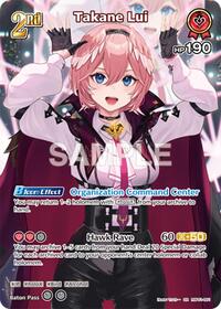 Takane Lui SuperRare waifu card — hololive OFFICIAL CARD GAME