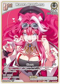 Harusaki Nodoka C waifu card — hololive OFFICIAL CARD GAME