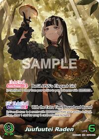 Juufuutei Raden OUR waifu card — hololive OFFICIAL CARD GAME