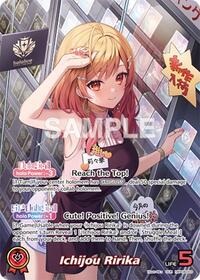 Ichijou Ririka OUR waifu card — hololive OFFICIAL CARD GAME