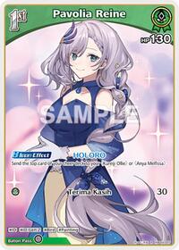 Pavolia Reine R waifu card — hololive OFFICIAL CARD GAME