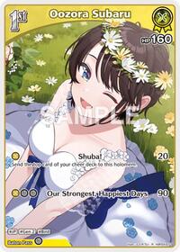 Oozora Subaru R waifu card — hololive OFFICIAL CARD GAME