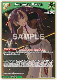 Juufuutei Raden RR waifu card — hololive OFFICIAL CARD GAME