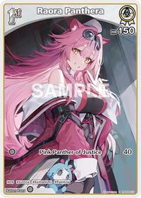 Manager-chan S waifu card — hololive OFFICIAL CARD GAME