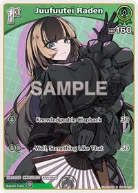Juufuutei Raden S waifu card — hololive OFFICIAL CARD GAME