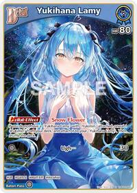 Yukihana Lamy S waifu card — hololive OFFICIAL CARD GAME