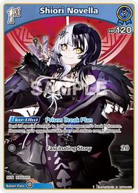 Shiori Novella S waifu card — hololive OFFICIAL CARD GAME