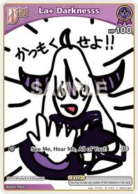 La+ Darknesss S waifu card — hololive OFFICIAL CARD GAME