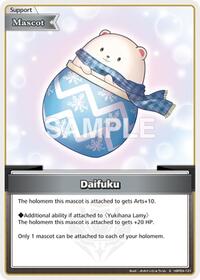 Daifuku S waifu card — hololive OFFICIAL CARD GAME