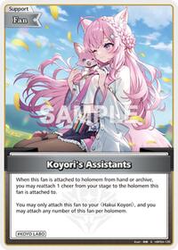 Koyori's Assistants S waifu card — hololive OFFICIAL CARD GAME