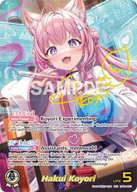 Hakui Koyori SEC waifu card — hololive OFFICIAL CARD GAME