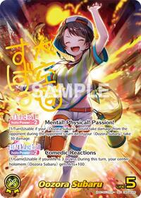 Oozora Subaru SEC waifu card — hololive OFFICIAL CARD GAME