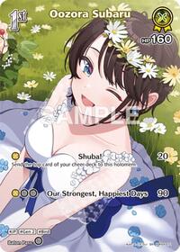 Oozora Subaru SuperRare waifu card — hololive OFFICIAL CARD GAME