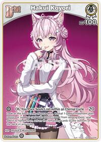 Hakui Koyori U waifu card — hololive OFFICIAL CARD GAME