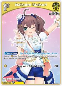Natsuiro Matsuri U waifu card — hololive OFFICIAL CARD GAME