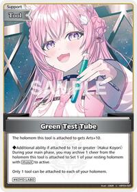 Green Test Tube U waifu card — hololive OFFICIAL CARD GAME