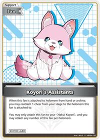 Koyori's Assistants U waifu card — hololive OFFICIAL CARD GAME