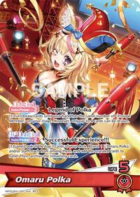 Omaru Polka OSR waifu card — hololive OFFICIAL CARD GAME