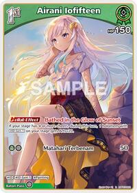Airani Iofifteen R waifu card — hololive OFFICIAL CARD GAME