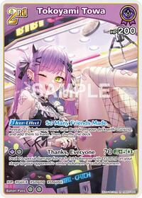 Tokoyami Towa R waifu card — hololive OFFICIAL CARD GAME